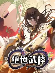 三分钟恋人